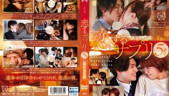 中文字幕SILK-153恋爱补充第五片～宿命的男友～2253-滨崎真绪_yy 封面