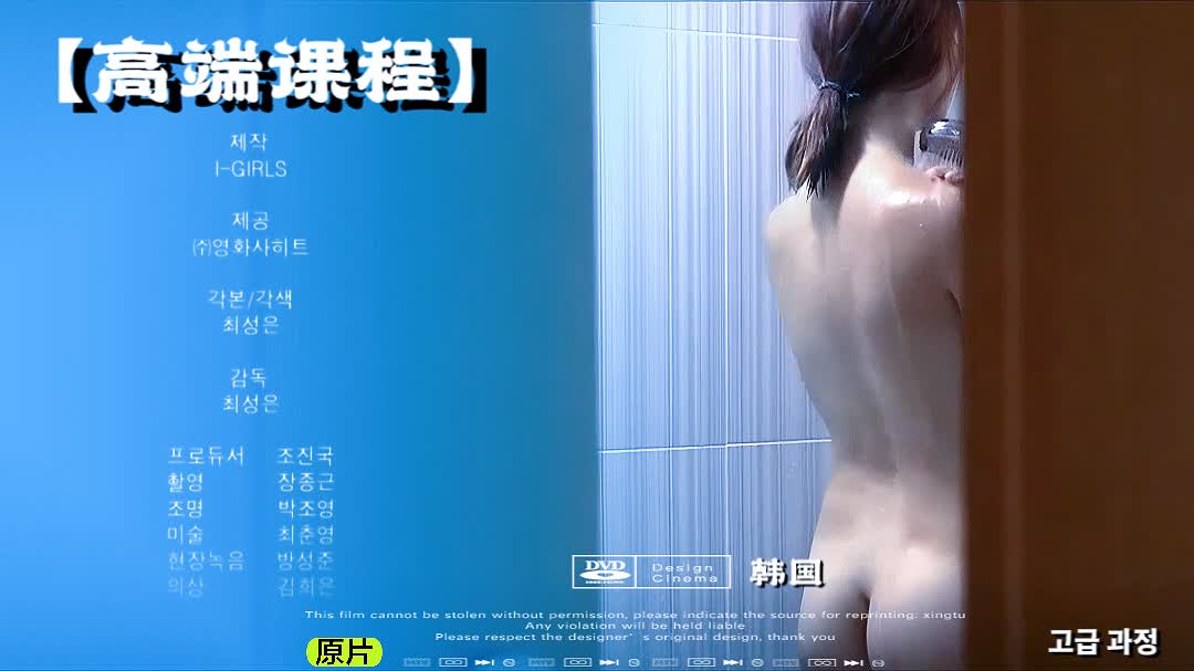 韩国三级 高端课程 中文字幕