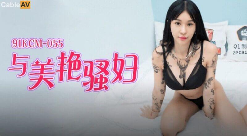 与美艳少妇饭后运动，性感少妇的私密时刻，后入式高潮浪潮汹涌。