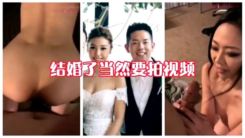国产自拍 新婚夫妇激情蜜月，婚后做爱全记录！粉丝福利免费看！