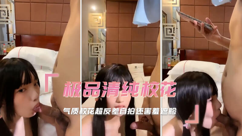 清纯校花私藏自拍，羞遮脸却难掩后入诱惑