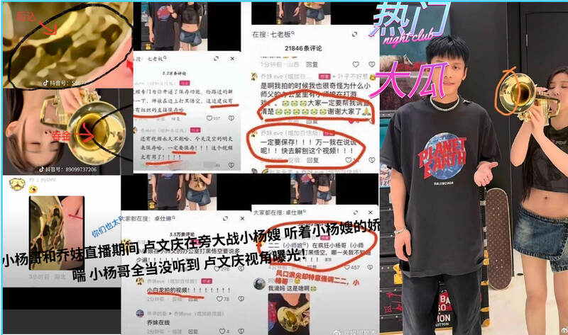 小杨哥和乔妹直播期间，卢文庆在旁房事，小杨哥视若无睹！卢文庆大战小杨嫂，听着她娇喘不断