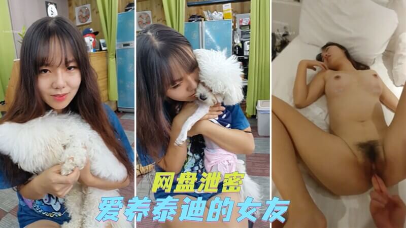 泄密前女友 极品口活大人骚女友 就爱吃鸡巴