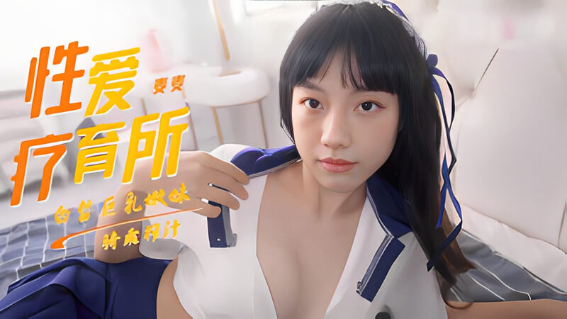 风俗店遇巨乳学妹，花钱让她服侍，爆操紧致白虎嫩穴。