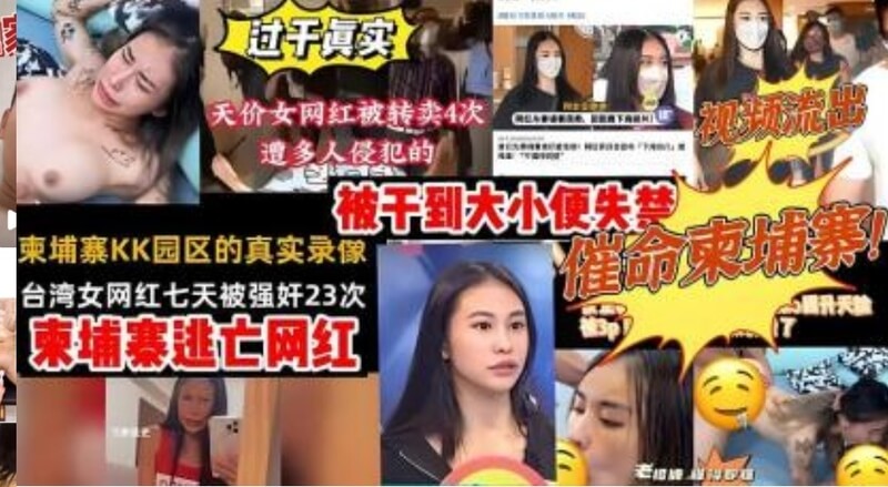 七天被强J23次干到大小便失禁差点死了