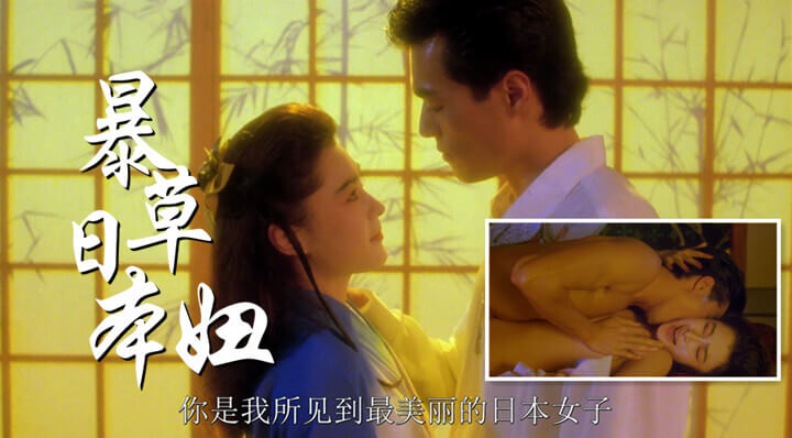 为国争光！夜袭东瀛嫩妹，激情暴发！制服诱惑，突袭香江激情夜战！