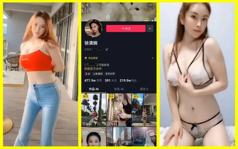 抖音200W粉丝大V徐清婉 爆料曾贩卖大尺度视频！未火之前曾以此牟利