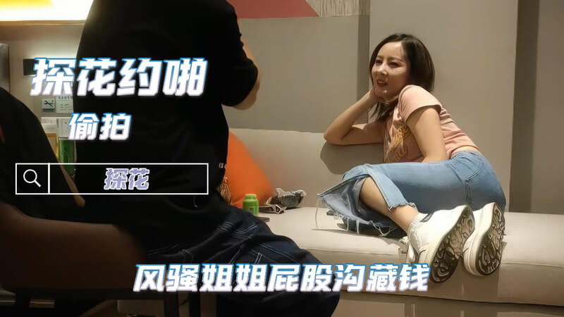 风骚翘臀少女求干 巨乳摇晃极其诱人