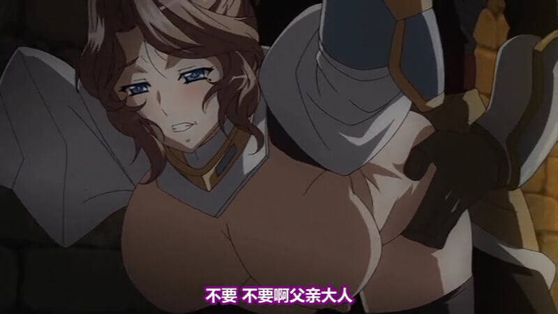 女神的堕落01：巨乳女神被恶堕调教 原本高高在上的女神形象逐渐堕落
