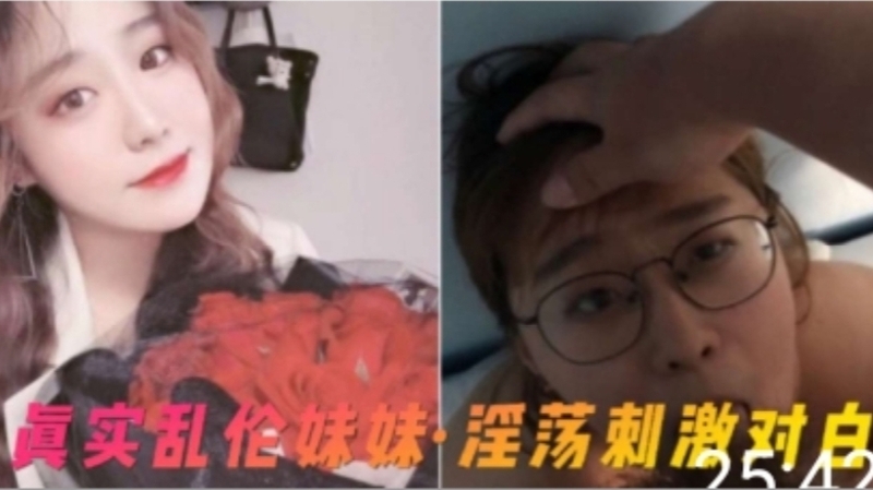 我漂亮妹妹的真面目是反差婊，露脸呻吟销魂，对白淫荡，声音好听又勾人。