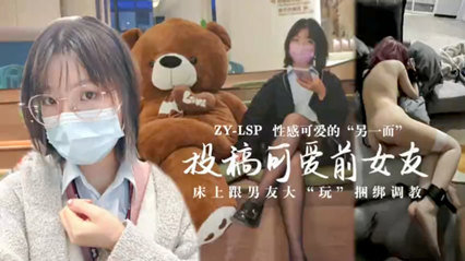 国产自拍-献上可爱粉嫩前女友 学生妹无私奉献性爱视角