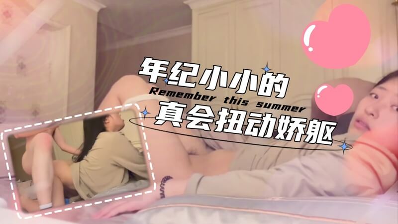 00后情侣私密自拍，清纯素颜享受激情抽插