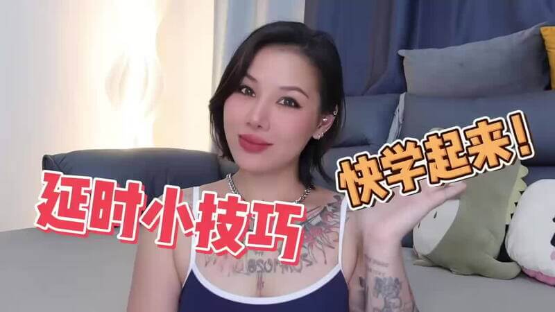 【喷泉乔老师】男人的睾丸越大，能力越强吗？