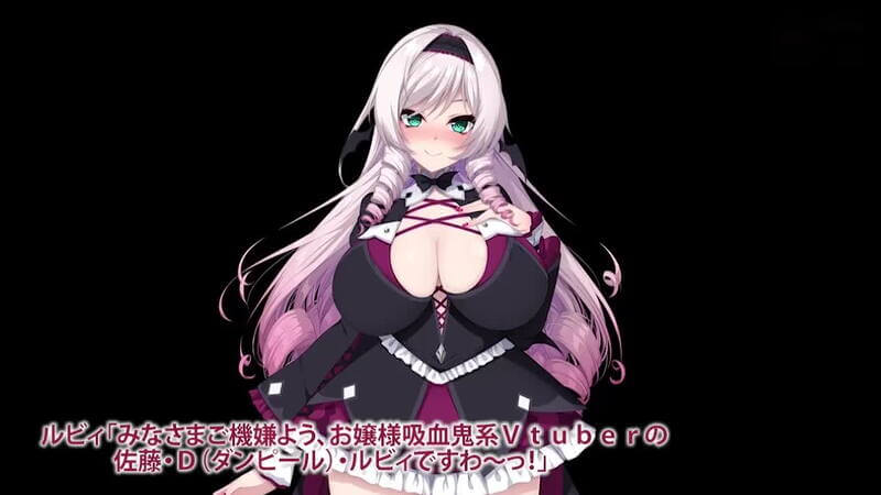 与最愛的Vtuber同居的誘惑 巨乳少女的吸血契約。