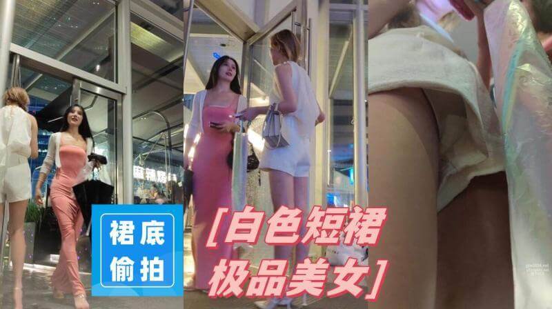 极品美女穿着白色短裙 和闺蜜等餐时遭尾随偷拍