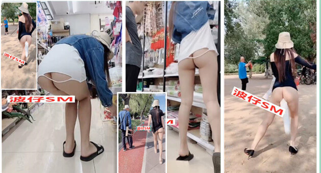 人前露出 骚货带着狐狸尾巴在大爷面前跳广场舞还要去超市