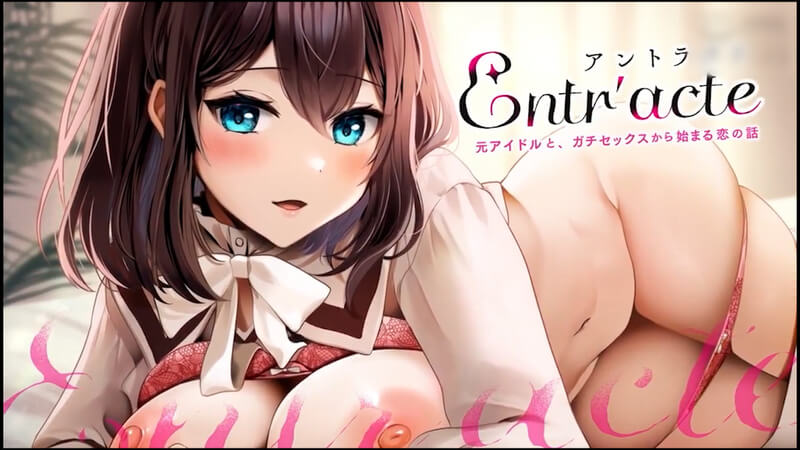 幕间恋曲：前偶像的甜蜜邂逅，动漫少女的浪漫之旅一场激情四射的爱情故事，在幕间休息时悄然展开。
