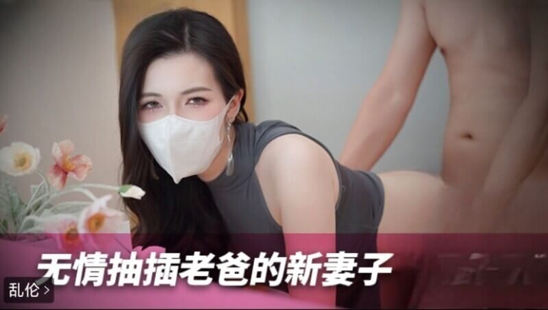 魅惑少妇丝袜诱惑，美腿后入无套深插