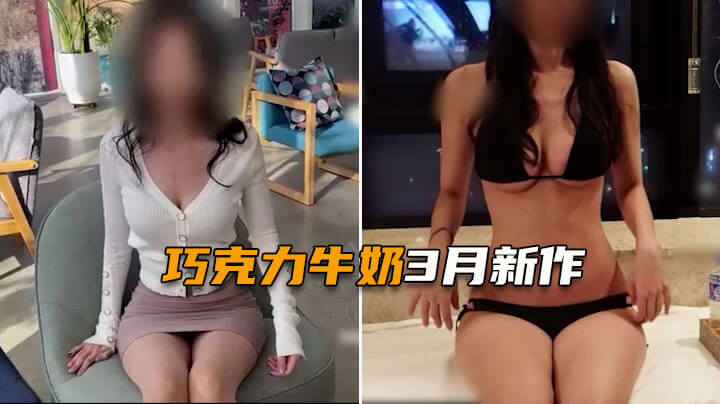 韩国第一翘臀美女，性感热舞秀，大尺度展示诱人身材，翘臀美乳尽收眼底，快来解锁这位巧克力美女的所有秘密吧！
