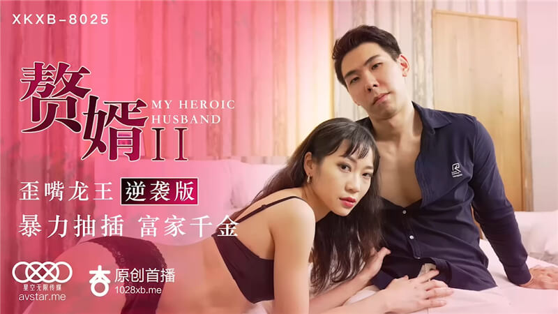 女神苏清歌的魅惑 麻豆之逆袭在这个版本中，苏清歌化身魅惑女神，凭借她独特的气质和才华，从平凡的麻豆身份逆袭，成为人人敬仰的龙王。一场惊心动魄的冒险，让她展现出无与伦比的魅力和力量。
