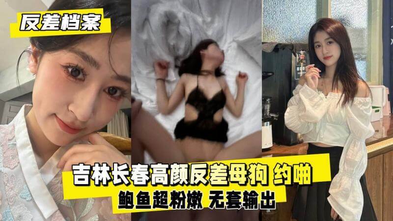 酒店约啪高颜值美女,粉嫩鲍鱼无套输出
