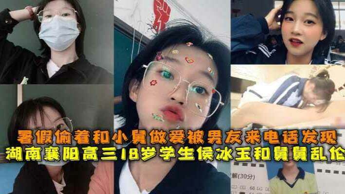 淫乱偷情 爆乳嫂子的禁忌诱惑 内射嫂子五次，满足了自己淫荡的欲望。