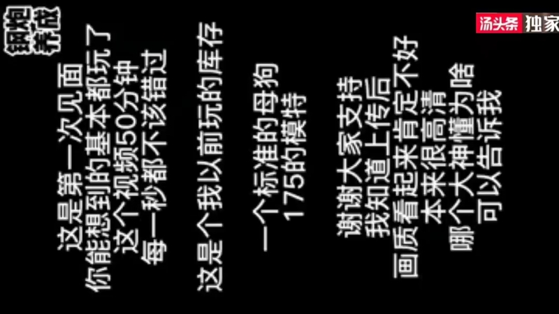 深喉女神母狗调教：24小时反差撩人钢炮养成记，翘臀红印见证抽打之痛