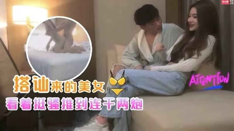 搭讪学妹，展现深喉技艺，巨吊强插翘臀，激发潮吹狂潮