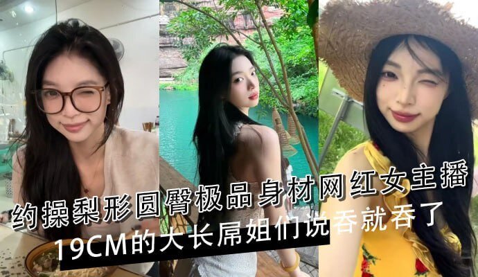 艺术学院老师出轨偷情，诱惑学生疯狂口交。