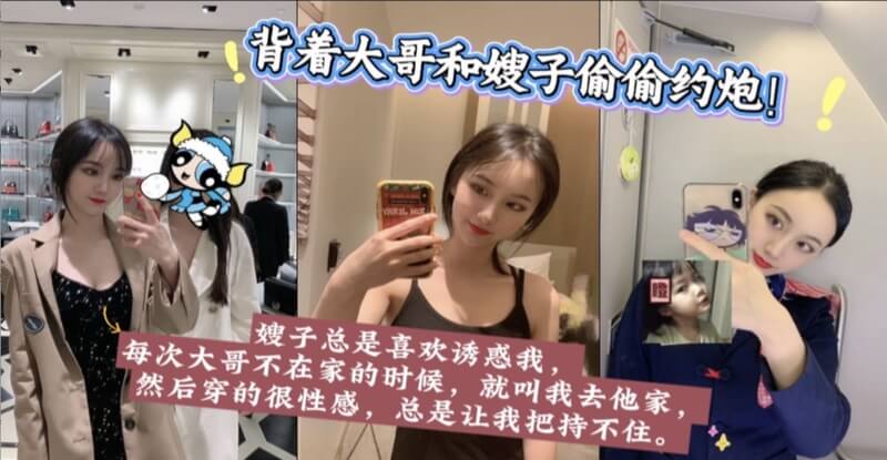 饥渴嫂子诱惑小叔 偷情激情沙发上狂插一个嫂子对大哥的兄弟充满了欲望 趁着大哥不在家 偷偷邀请他到家中