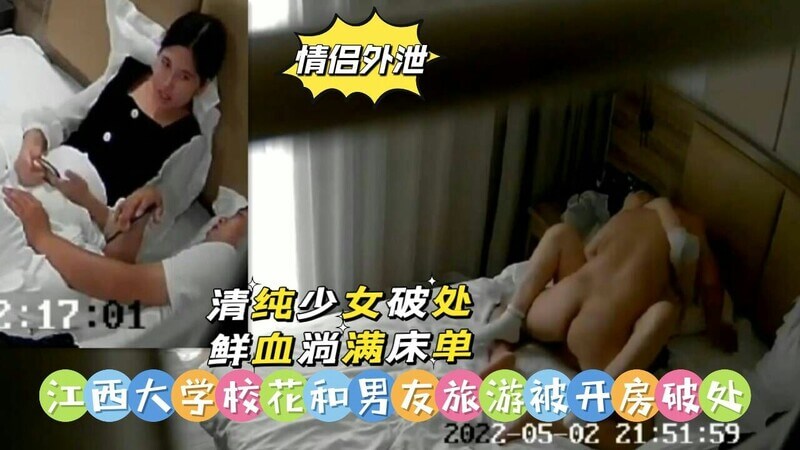 校花约炮 被巨根干到高潮不断