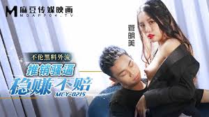 女神管明美私密交易，麻豆黑料曝光，性感诱惑稳赚不赔。