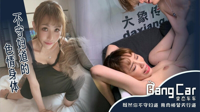 街头搭讪美体少妇无套服务国产原创少妇季妍希的大胆私密体验