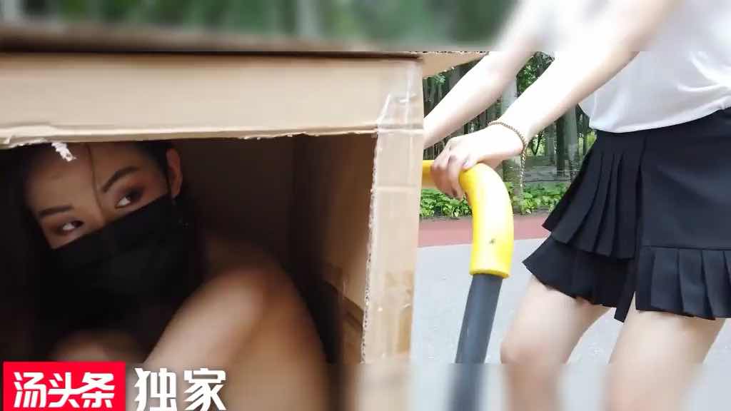 校园露出小游戏！脸红心跳全裸钻进箱中，被同学推着在校园游行，羞耻又刺激！