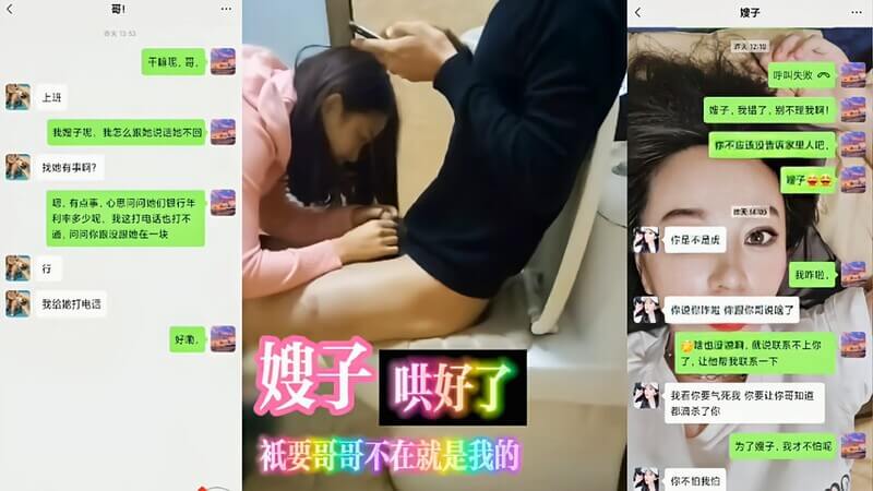 乱伦禁忌：哥哥不在家，我就去哄嫂子，她总是对我又爱又恨。我知道这错乱的爱恋是禁忌，但我们却无法停止这乱伦的欲望。
