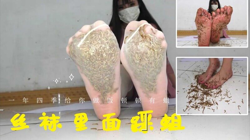 国产重口味SM 萝莉梦莎踩蛆爆浆 丝袜美腿猎奇情趣视角