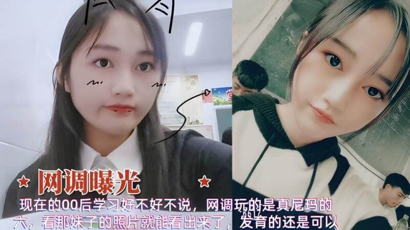 00后学生妹私密直播 校园自慰喷水 欲火难耐