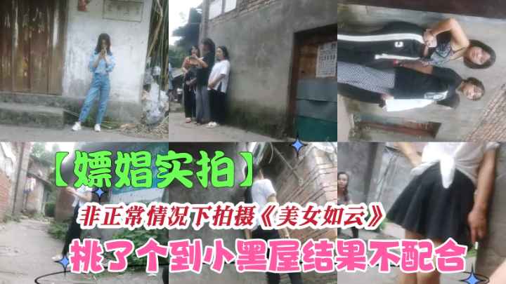 探花偷拍实录 短发少女化身母狗，看点十足
