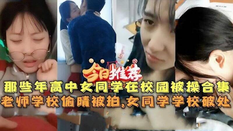 绿奴淫妻的偷情之旅