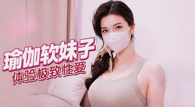 香蕉视频原创大尺度剧情 性感风流美少妇和炮友偷情激烈爆操淫叫不停