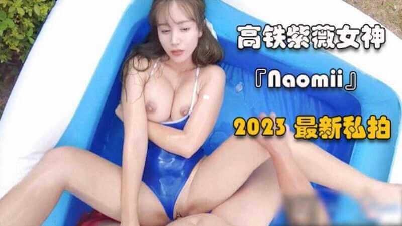 万人求的高铁女神泳池性爱来了，绝美高颜值反差婊，不射算我输！！