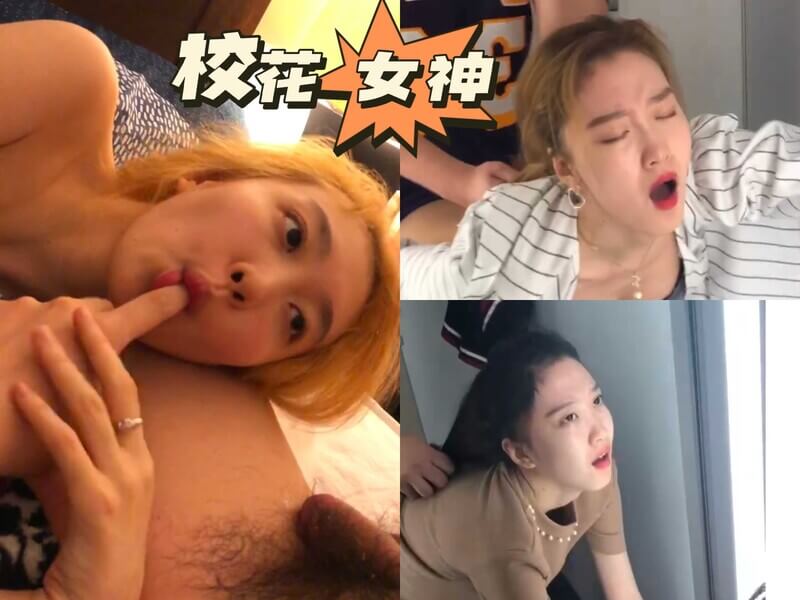校花女神的反差：自拍粉嫩少女爱上SM的快感