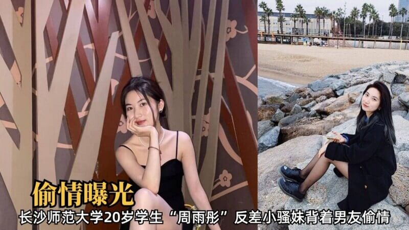 大学淫娃 反差萌力爆表，背着男友偷吃小哥哥，这瓜爆表！