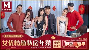 春节私房年菜 六人行公寓的麻豆女神苏清歌情趣之夜