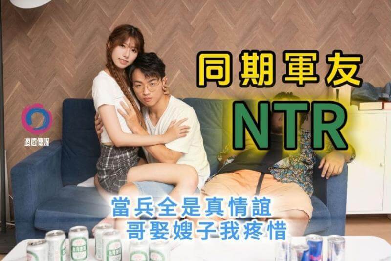 按摩师的禁忌诱惑 同袍女友的口交SPA之夜