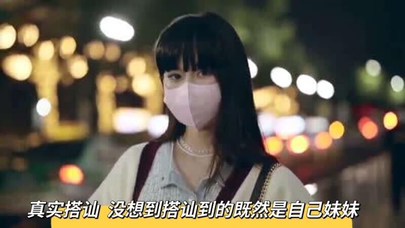邂逅清纯妹子，无套内射，好兄弟竟是她哥哥！