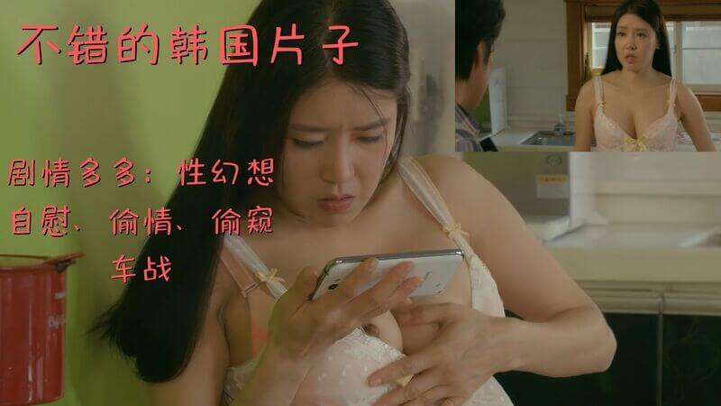 冷淡丈夫遗弃绝美少妻，她只能看黄片自慰还车震解忧。