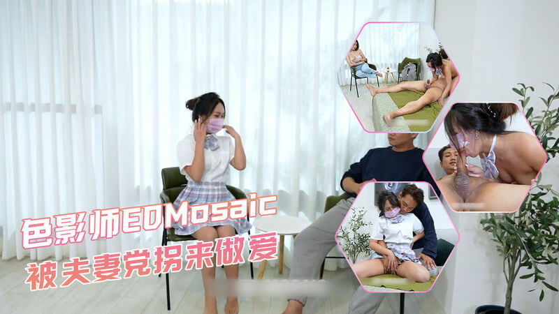 模特女神沦为夫妻性奴