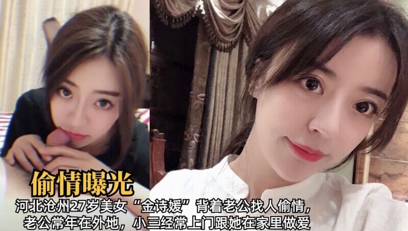 27岁人妻背着常年外地的老公，小三上门在家偷吃，激情云雨后遭老公发现，私密床照曝光吃瓜群众大呼过瘾!