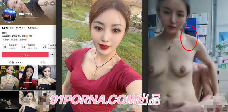 烧烤店老板娘店内偷情视频曝光，高颜值少妇，激情上位内射～